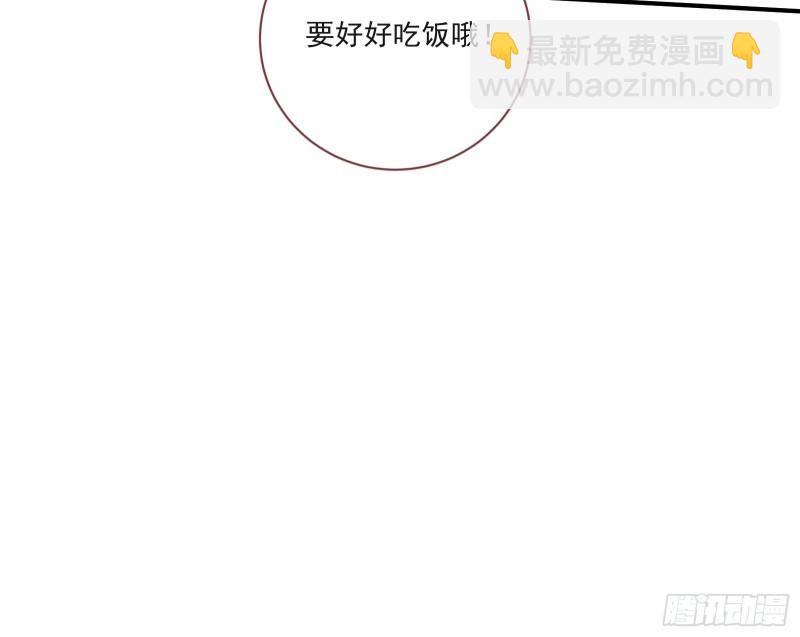 🍟万渣朝凰 男人的用法 第29页