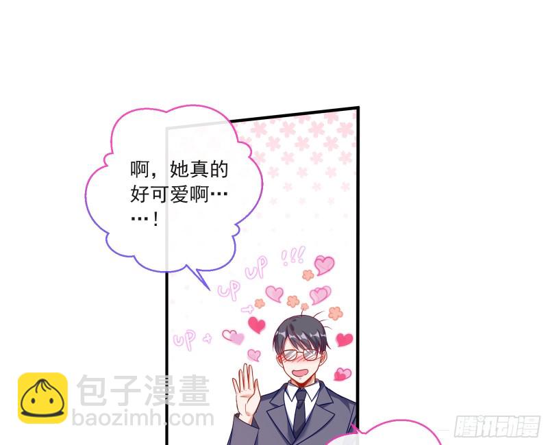 🍟万渣朝凰 男人的用法 第30页