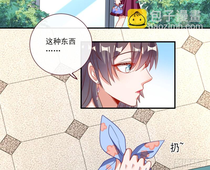 🍟万渣朝凰 男人的用法 第32页