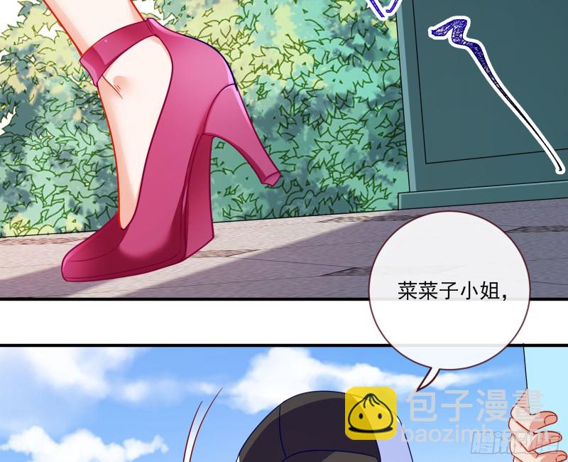 🍟万渣朝凰 男人的用法 第34页