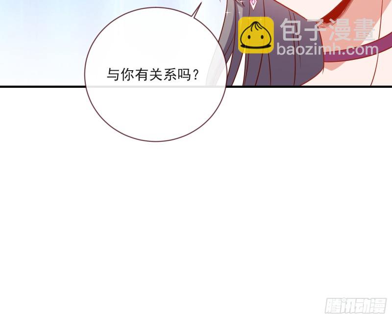 🍟万渣朝凰 男人的用法 第39页