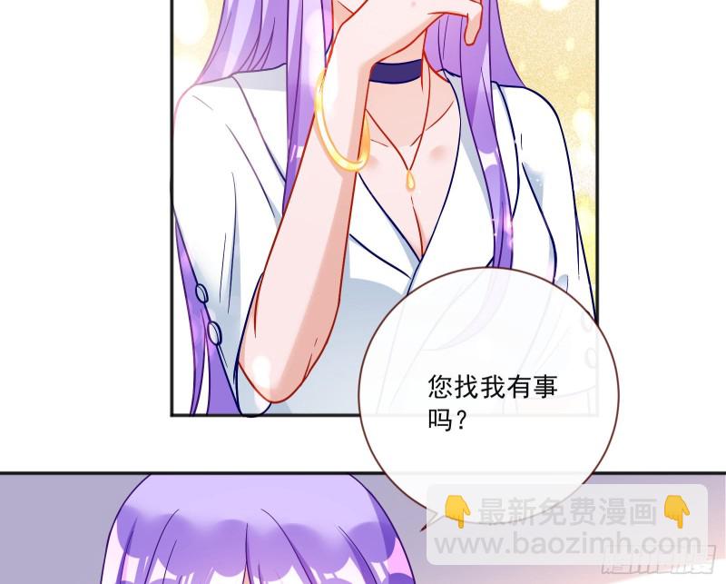 🍟万渣朝凰 男人的用法 第4页