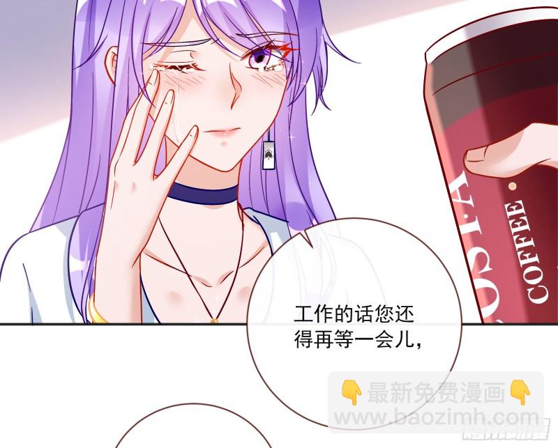 🍟万渣朝凰 男人的用法 第5页