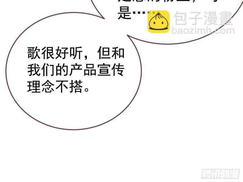 🍟万渣朝凰 惊艳圆场 第16页