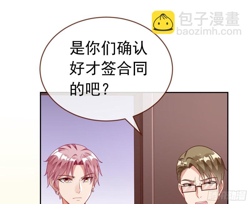 🍟万渣朝凰 惊艳圆场 第17页
