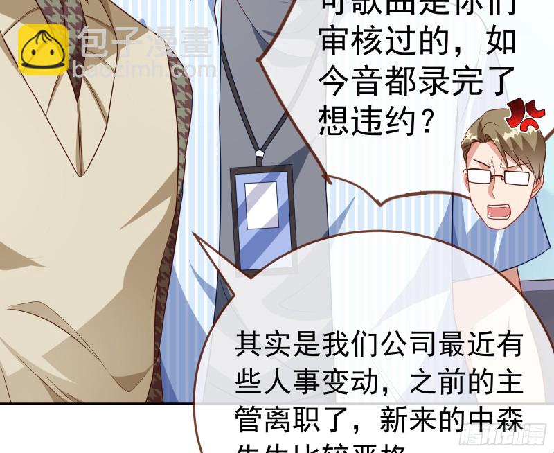 🍟万渣朝凰 惊艳圆场 第20页