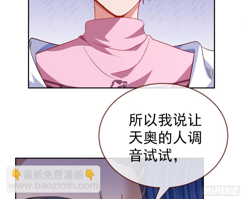🍟万渣朝凰 惊艳圆场 第22页