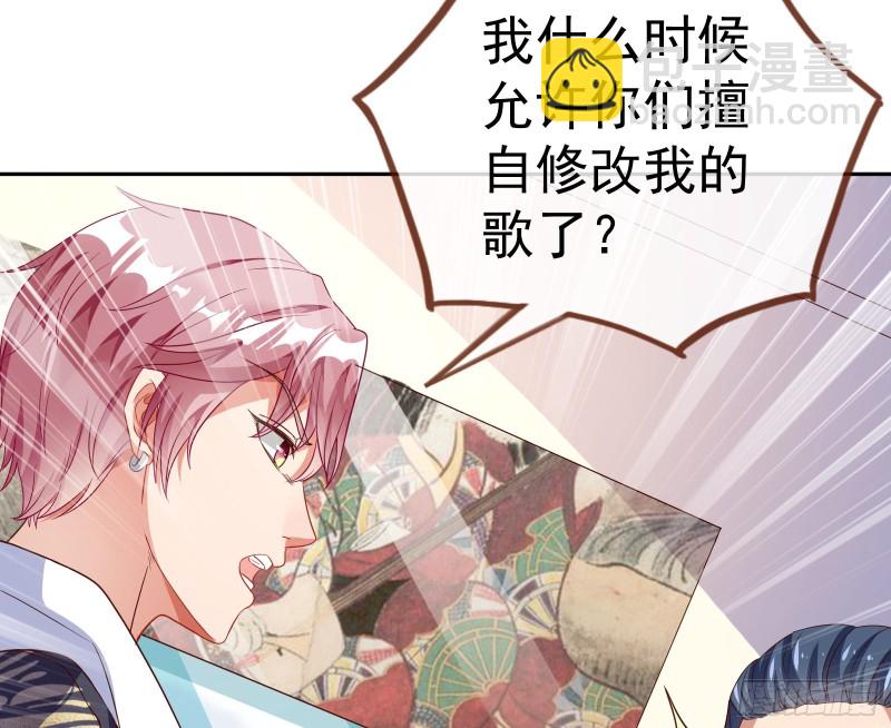 🍟万渣朝凰 惊艳圆场 第25页