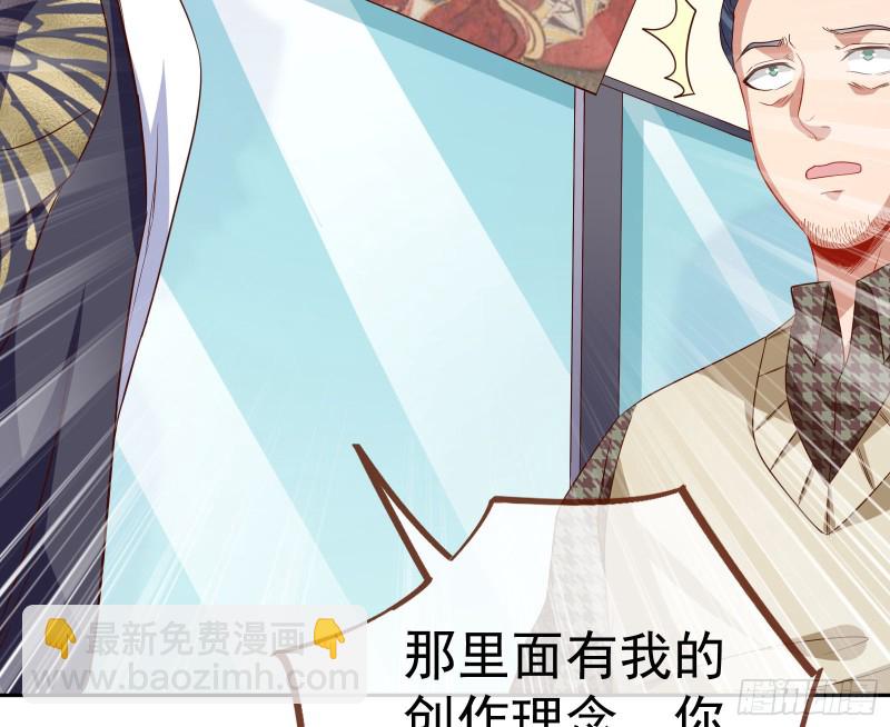 🍟万渣朝凰 惊艳圆场 第26页