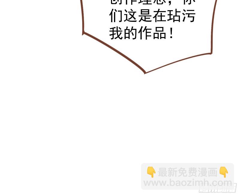 🍟万渣朝凰 惊艳圆场 第27页