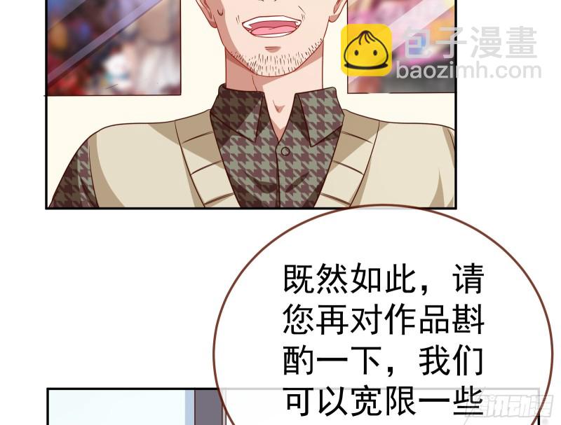 🍟万渣朝凰 惊艳圆场 第29页