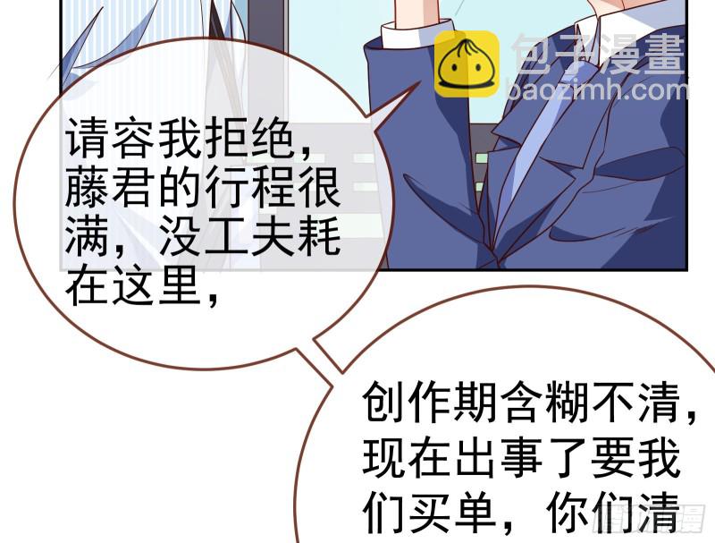🍟万渣朝凰 惊艳圆场 第31页