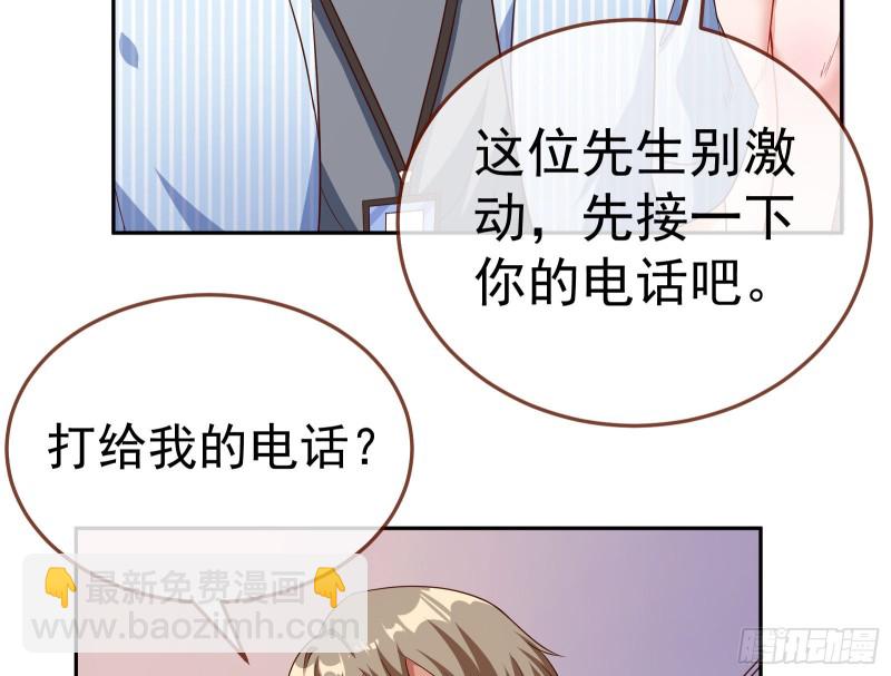 🍟万渣朝凰 惊艳圆场 第34页