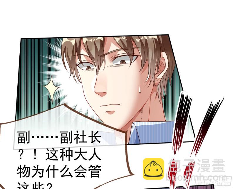 🍟万渣朝凰 惊艳圆场 第39页