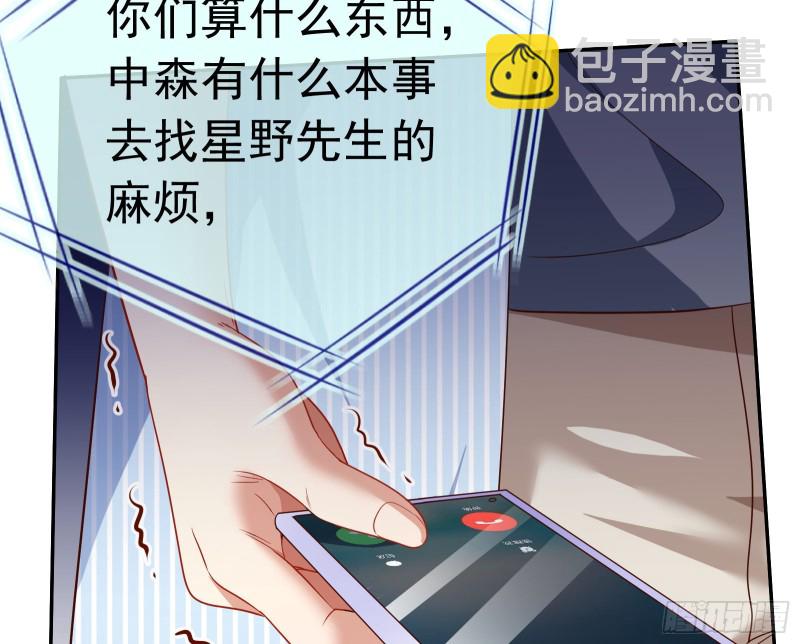 🍟万渣朝凰 惊艳圆场 第41页