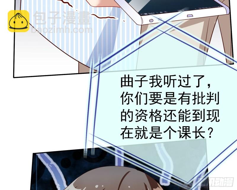 🍟万渣朝凰 惊艳圆场 第42页