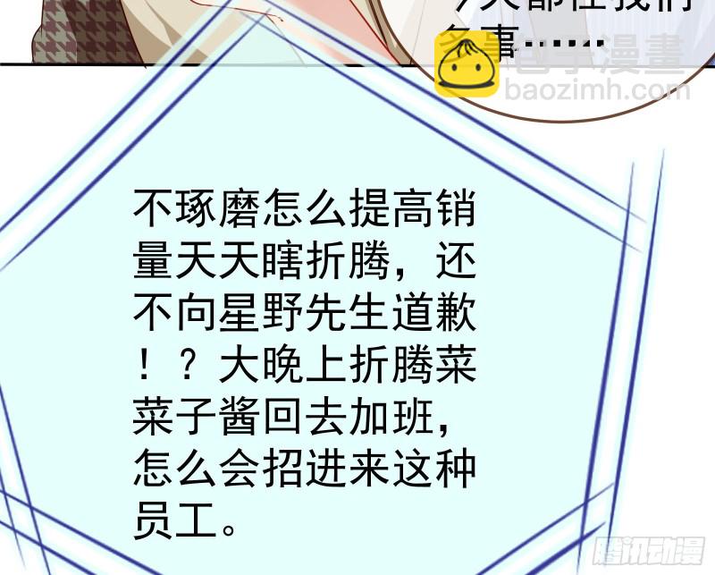 🍟万渣朝凰 惊艳圆场 第46页