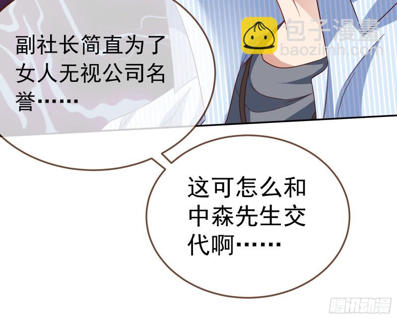 🍟万渣朝凰 惊艳圆场 第48页