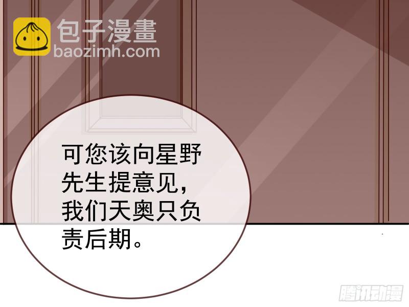 🍟万渣朝凰 惊艳圆场 第5页