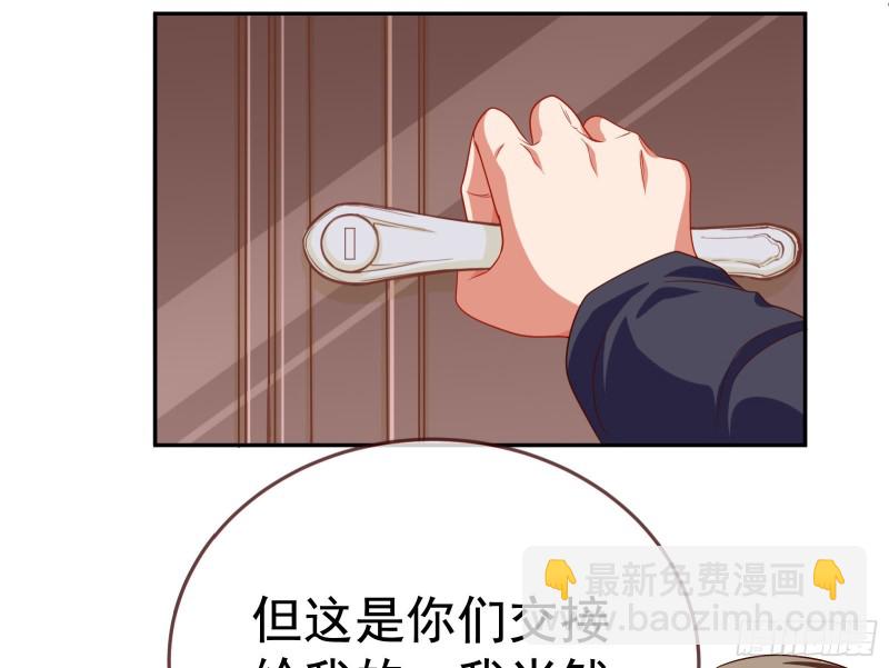 🍟万渣朝凰 惊艳圆场 第6页