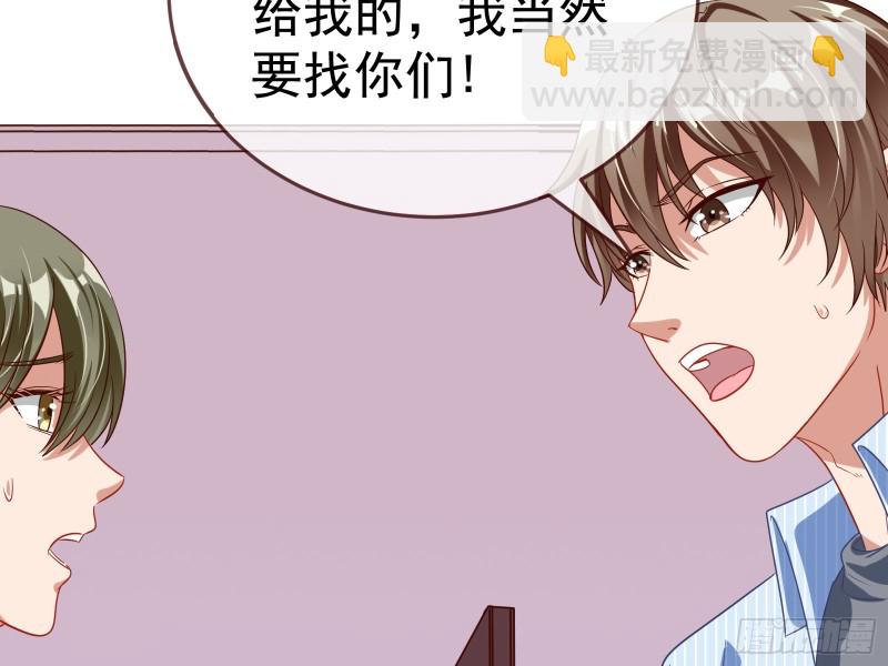 🍟万渣朝凰 惊艳圆场 第7页