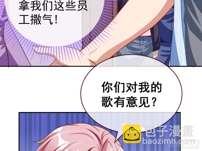 🍟万渣朝凰 惊艳圆场 第9页