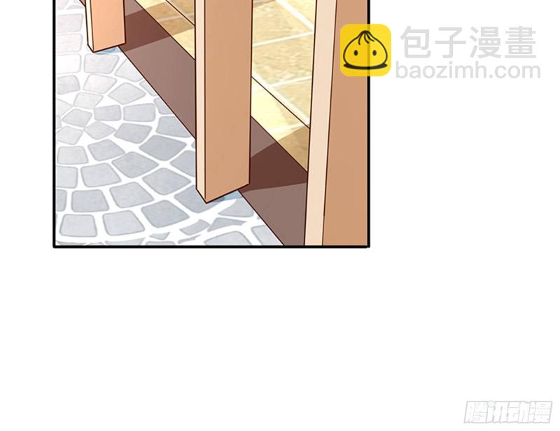 🍟万渣朝凰 绝地反击 第29页