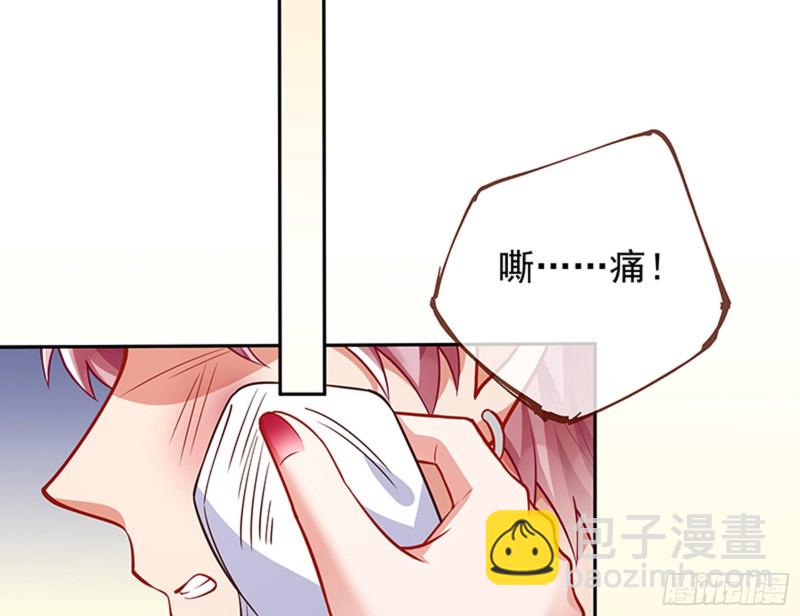 🍟万渣朝凰 绝地反击 第37页