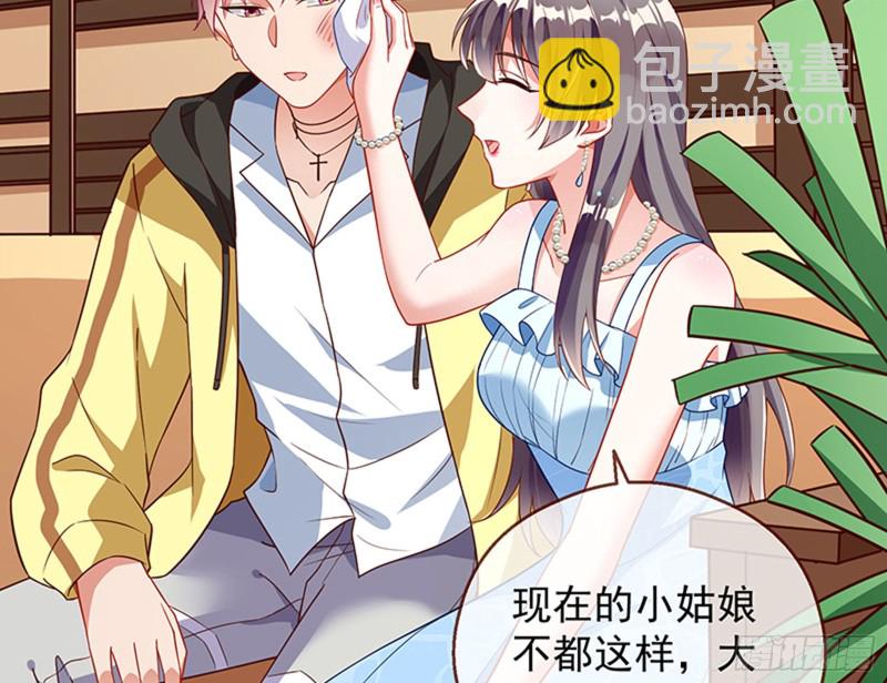 🍟万渣朝凰 绝地反击 第39页