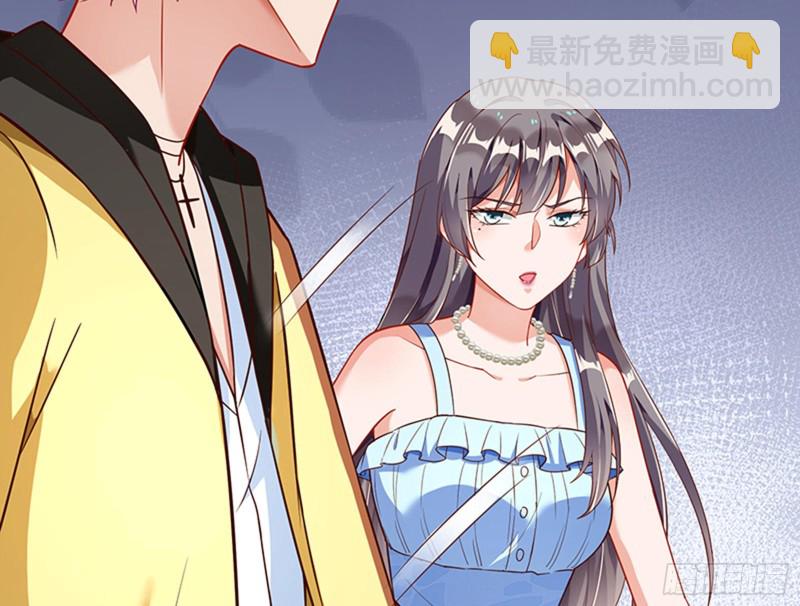 🍟万渣朝凰 绝地反击 第46页