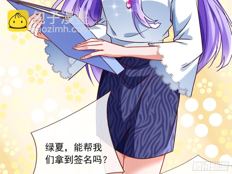 🍟万渣朝凰 报复 第10页