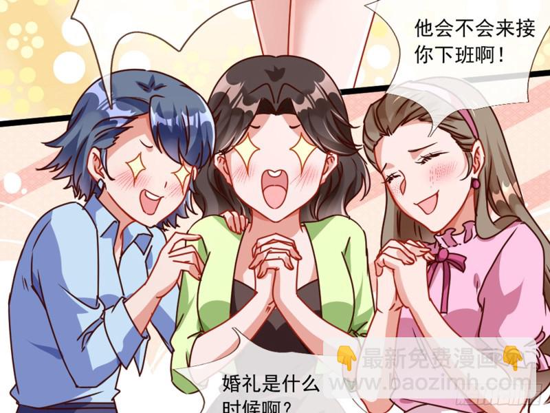 🍟万渣朝凰 报复 第11页