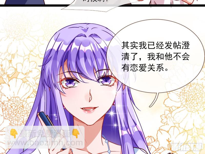 🍟万渣朝凰 报复 第12页