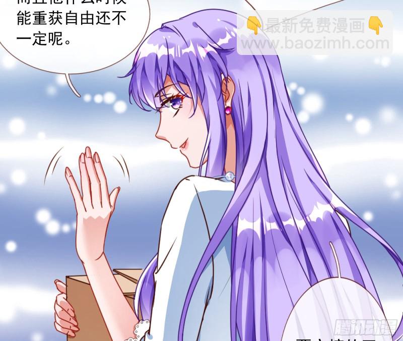 🍟万渣朝凰 报复 第16页