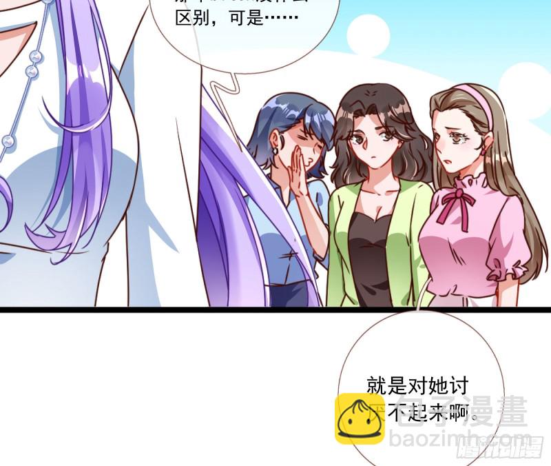 🍟万渣朝凰 报复 第18页