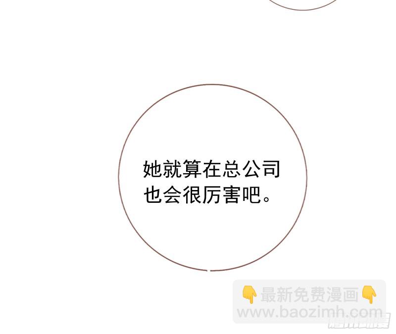 🍟万渣朝凰 报复 第19页