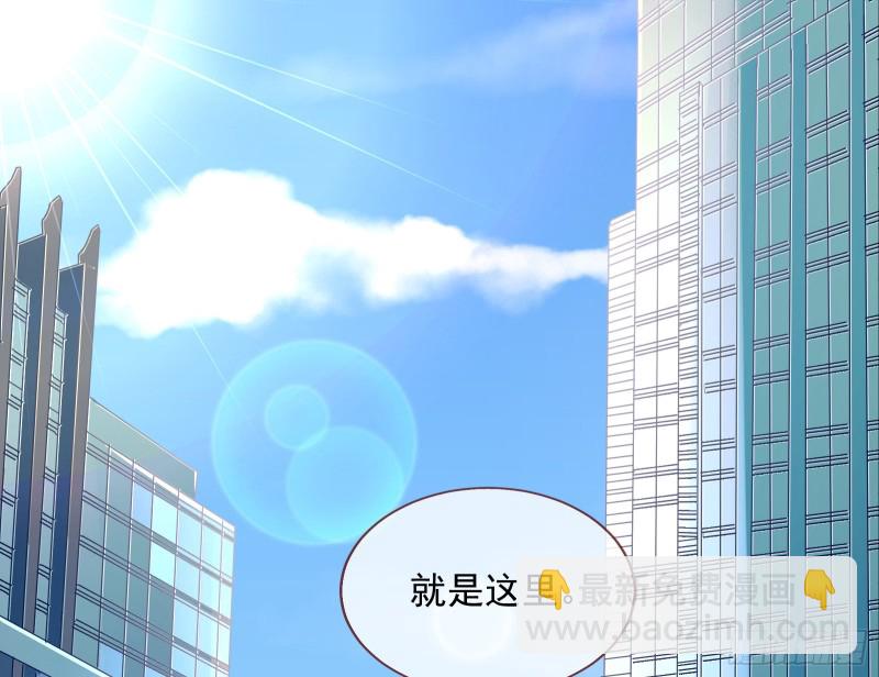 🍟万渣朝凰 报复 第20页