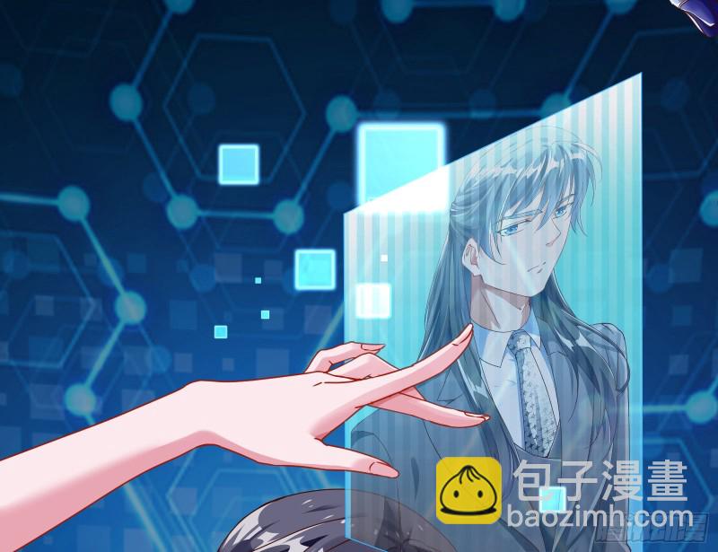 🍟万渣朝凰 报复 第26页