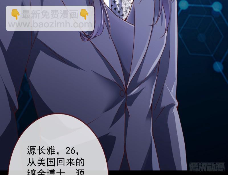 🍟万渣朝凰 报复 第28页