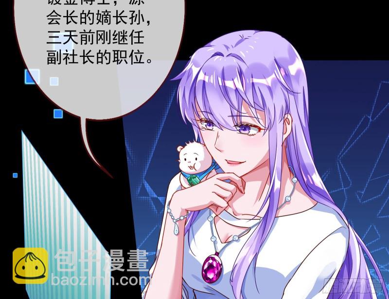 🍟万渣朝凰 报复 第29页