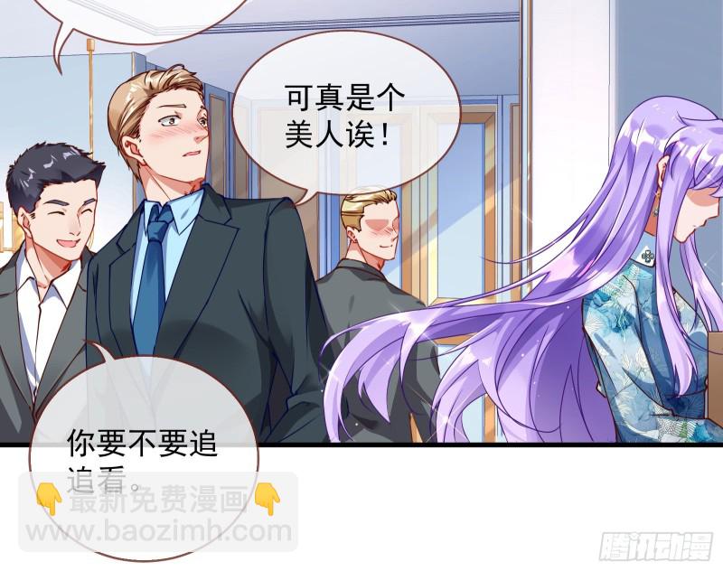 🍟万渣朝凰 报复 第34页