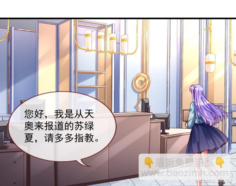 🍟万渣朝凰 报复 第35页