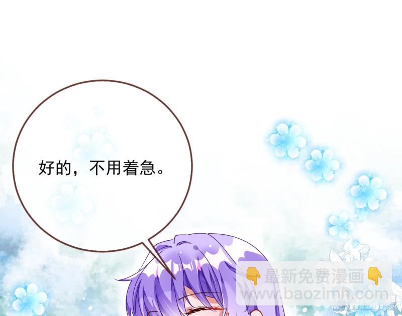 🍟万渣朝凰 报复 第40页