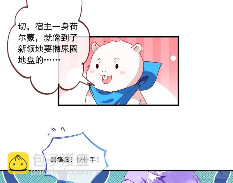 🍟万渣朝凰 报复 第42页