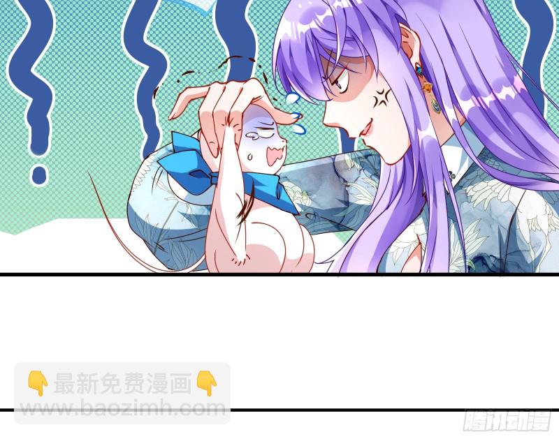 🍟万渣朝凰 报复 第43页
