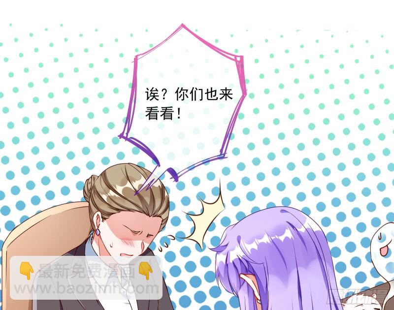 🍟万渣朝凰 报复 第44页