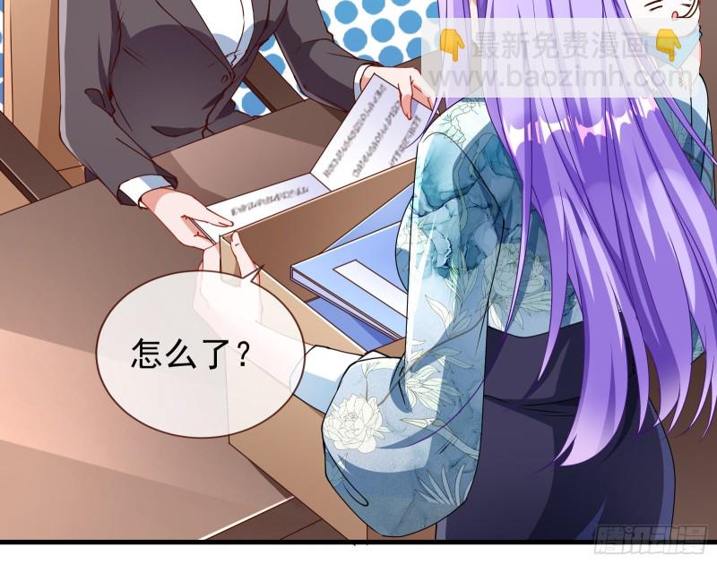 🍟万渣朝凰 报复 第45页