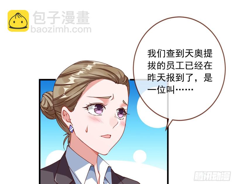 🍟万渣朝凰 报复 第46页
