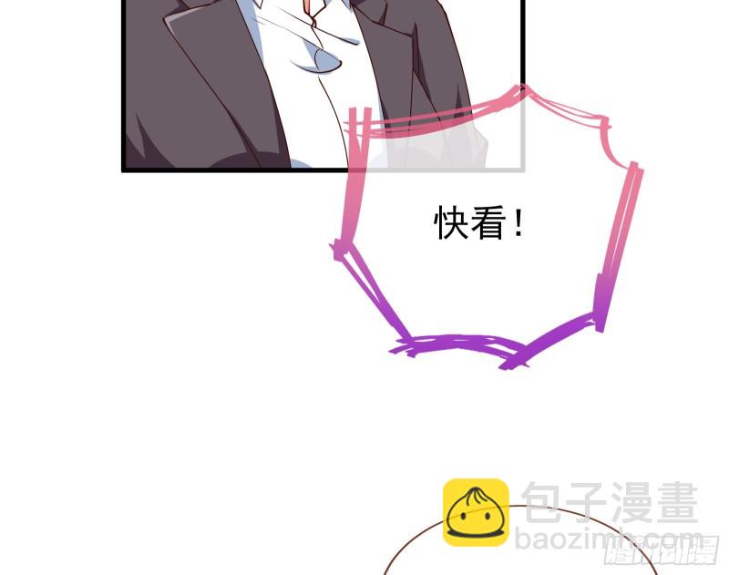 🍟万渣朝凰 报复 第47页