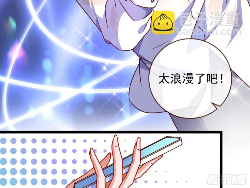 🍟万渣朝凰 报复 第5页